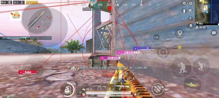pubg科技永久+开挂免费 - 安卓苹果双平台支持